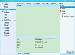 �ɶ��齫���ӿھ���Ƶ��ɽ������22����ְ��Ա�ϰ��������Ϸ���鴦...