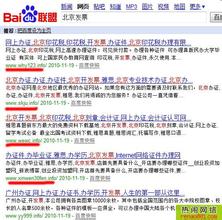 �˿˷����Ǽ۸���Ƶ�����ճ�������������Ⱥ������������...